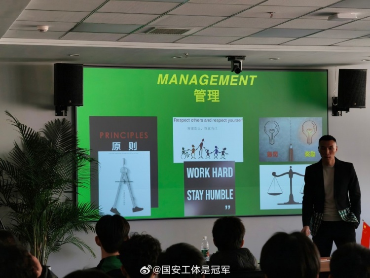 博主：于大寶指導舉行梯隊家長(cháng)會(huì )，宣講執教理念并要求球員學(xué)外語(yǔ)